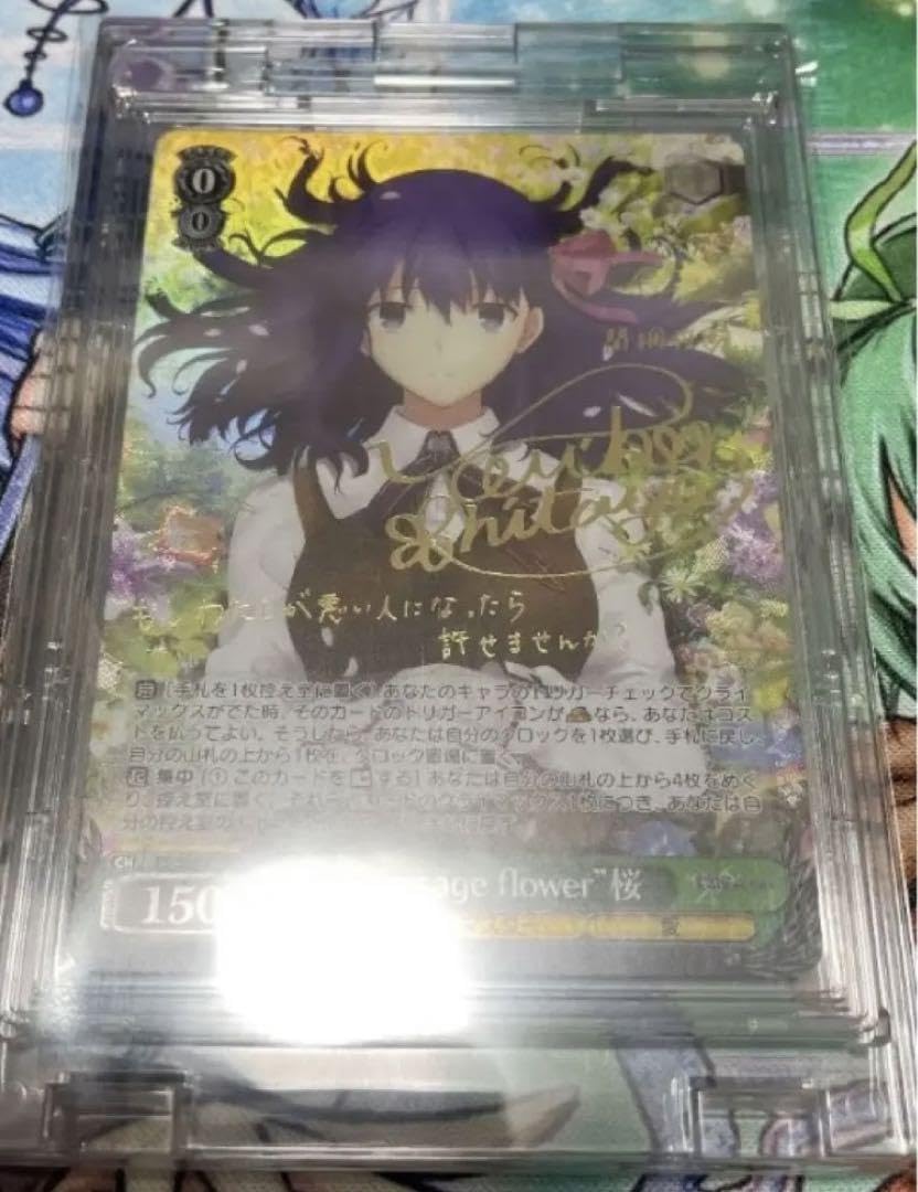 ヴァイスシュヴァルツ　Fate presage flower 桜 SP サイン Amazon.co.jp: ヴァイスシュヴァルツ fate 桜 SP prese flower